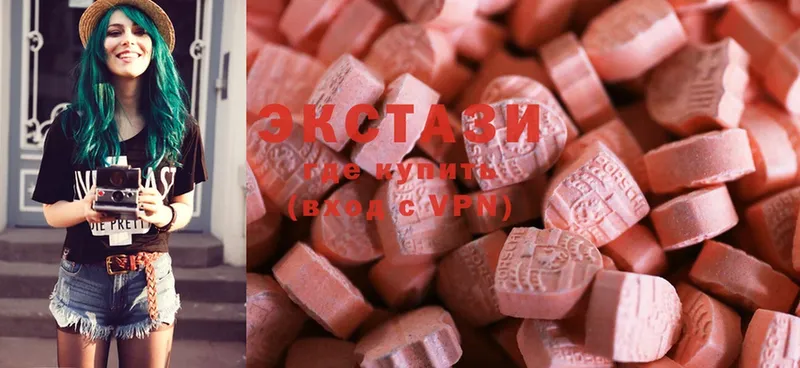 Ecstasy MDMA  цена   Балтийск 